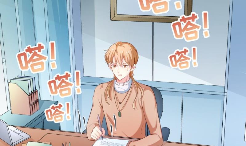 第70话 论哄男朋友的一百种方法33