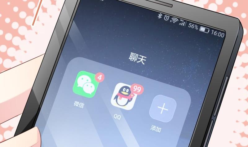 第70话 论哄男朋友的一百种方法40
