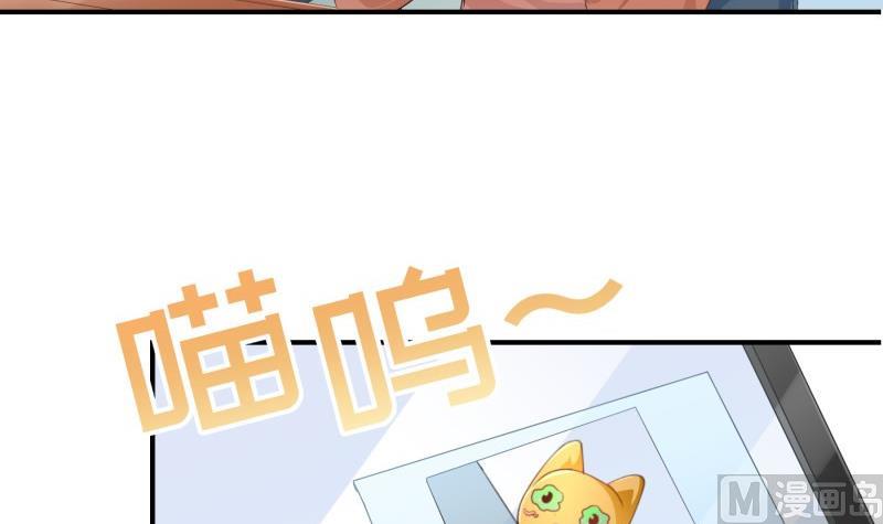 第70话 论哄男朋友的一百种方法44