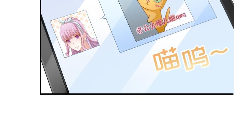第70话 论哄男朋友的一百种方法45