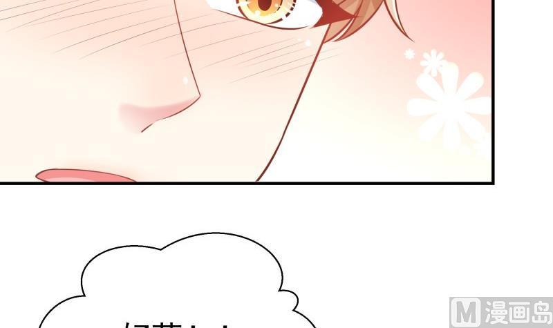 第70话 论哄男朋友的一百种方法47