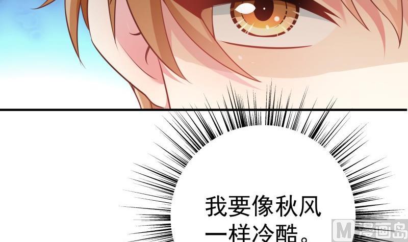 第70话 论哄男朋友的一百种方法57