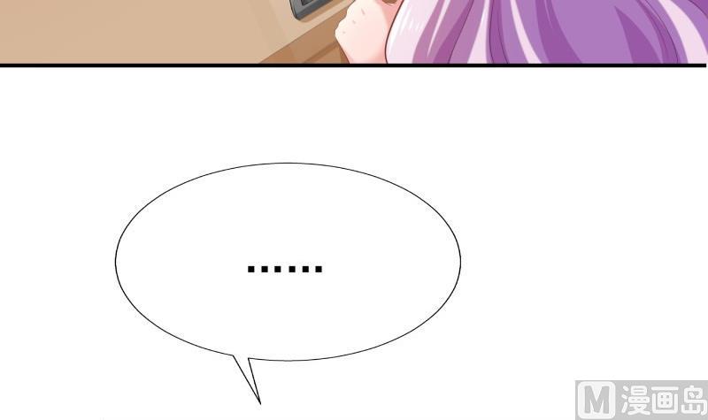 第70话 论哄男朋友的一百种方法63