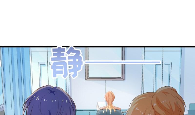 第70话 论哄男朋友的一百种方法7