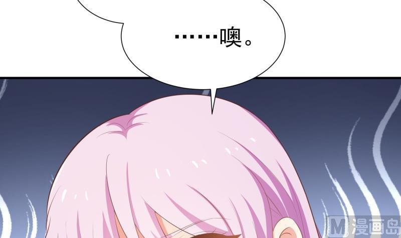 第75话 冰山一角11