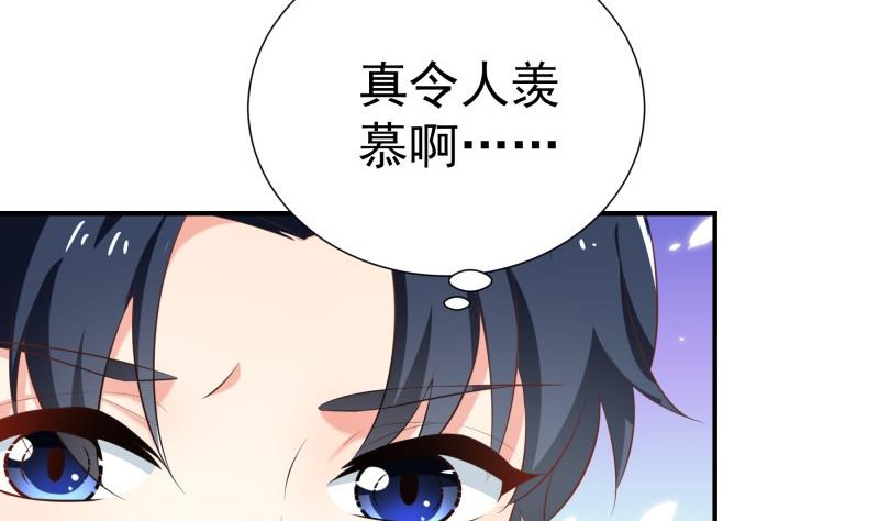 第75话 冰山一角16