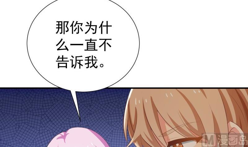 第75话 冰山一角20