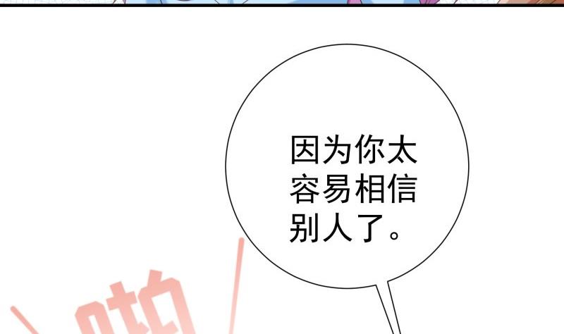 第75话 冰山一角22