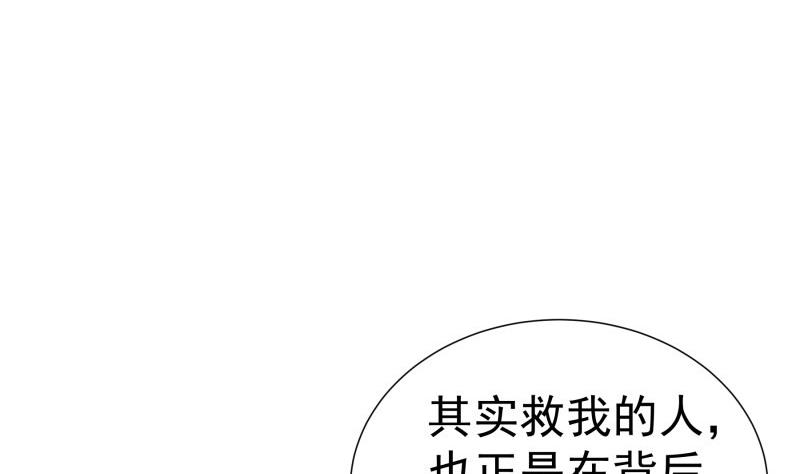 第75话 冰山一角25
