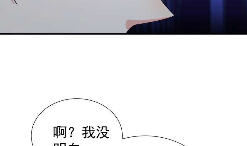 第75话 冰山一角33