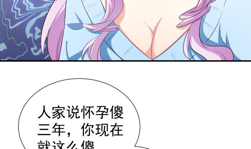 第75话 冰山一角36