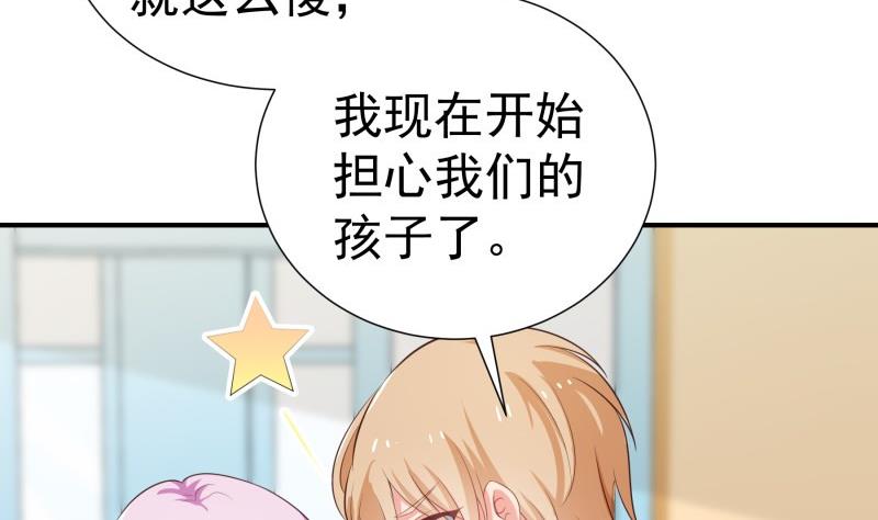 第75话 冰山一角37