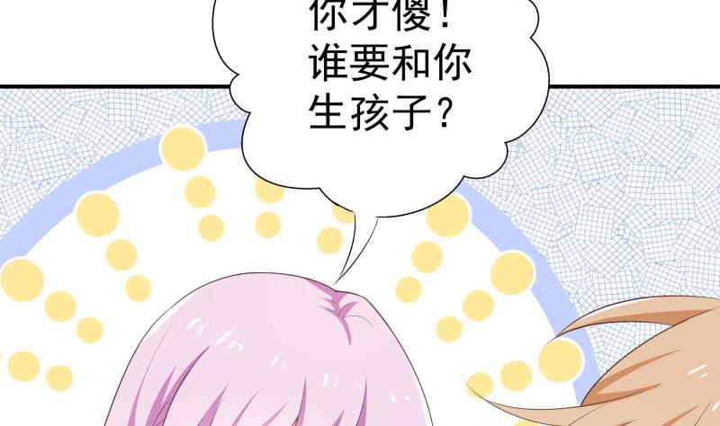 第75话 冰山一角40