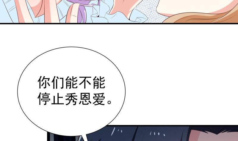 第75话 冰山一角42