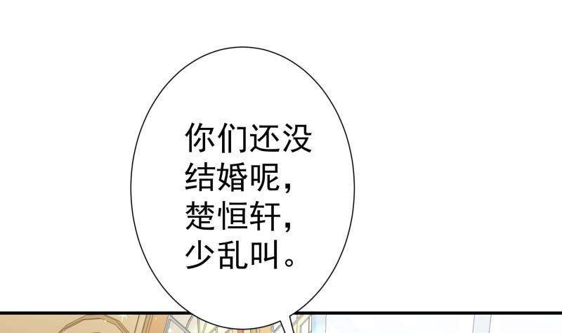 第75话 冰山一角52