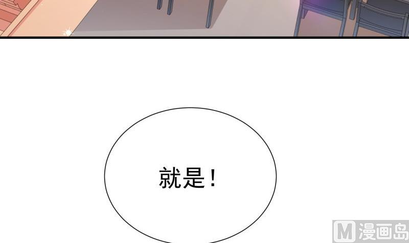 第75话 冰山一角54