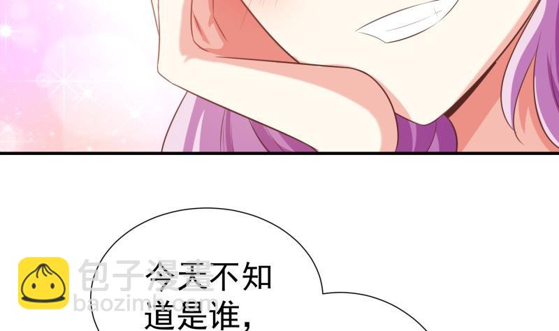 第75话 冰山一角56