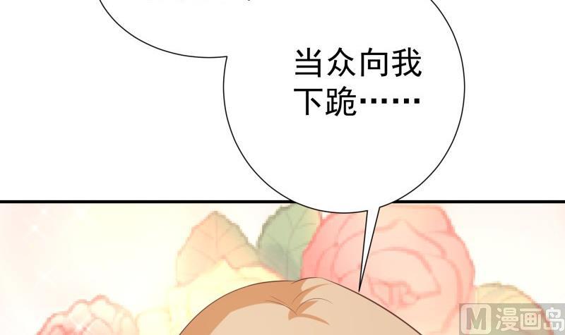 第75话 冰山一角57