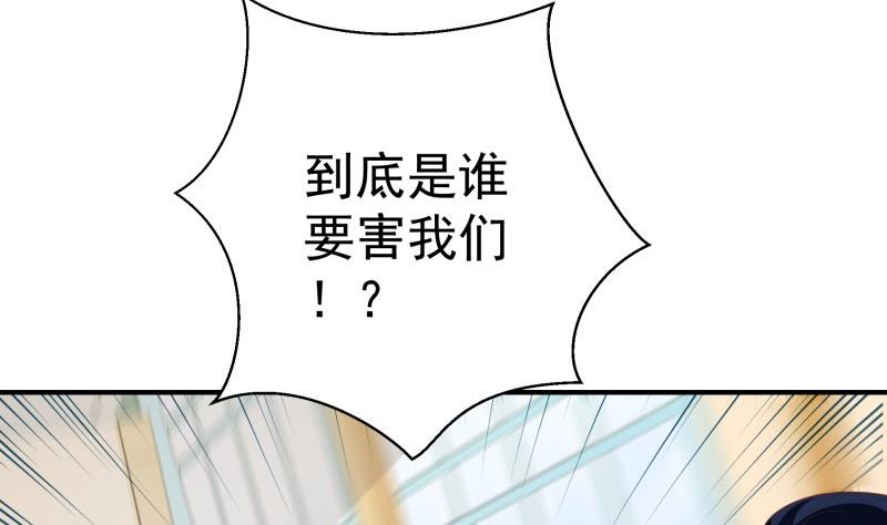 第75话 冰山一角6