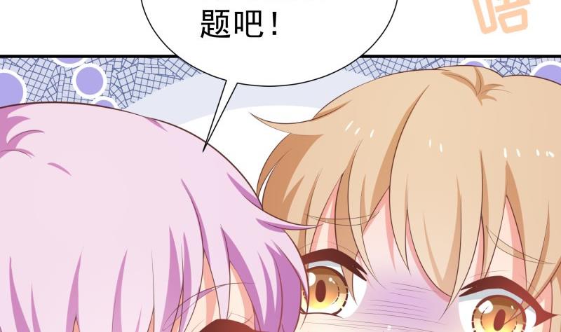 第75话 冰山一角61