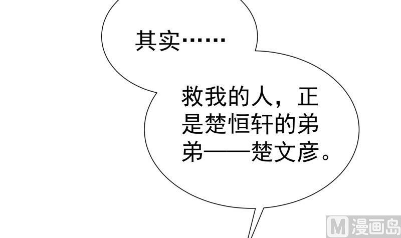 第75话 冰山一角63