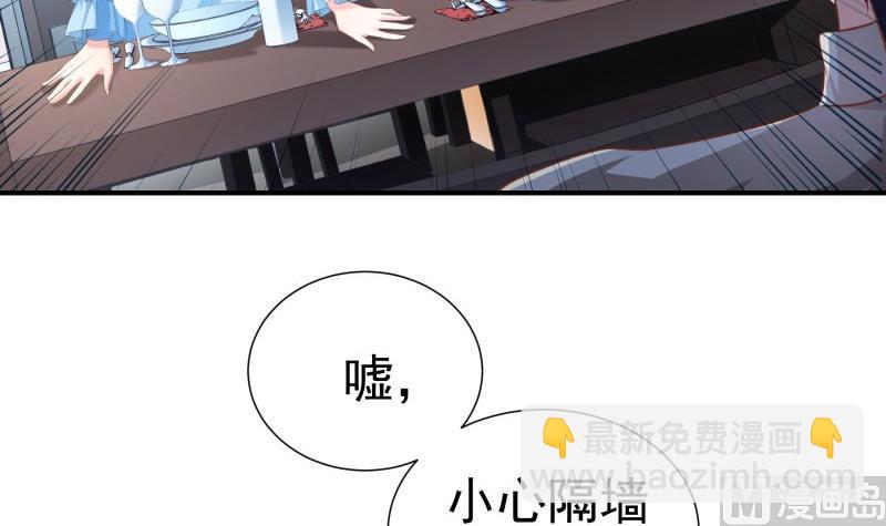 第75话 冰山一角8