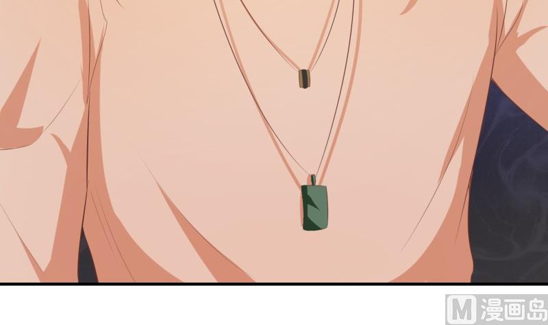 第76话 你还要以身相许？11