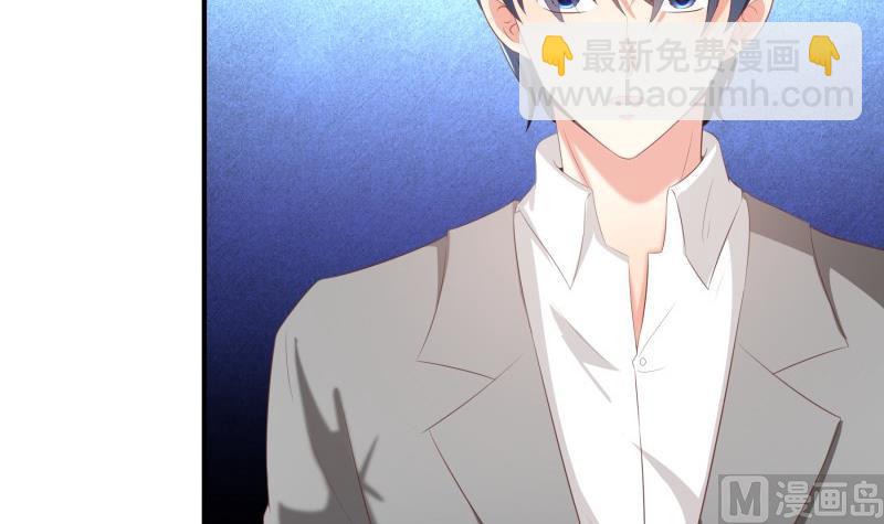 第76话 你还要以身相许？29