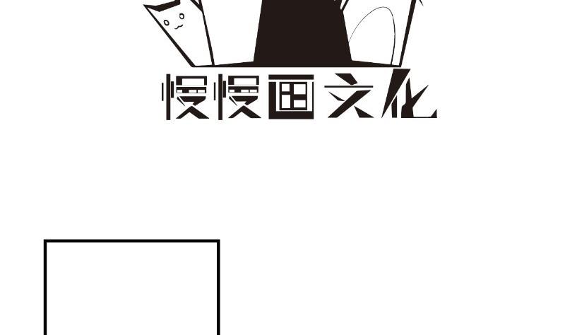 第76话 你还要以身相许？3