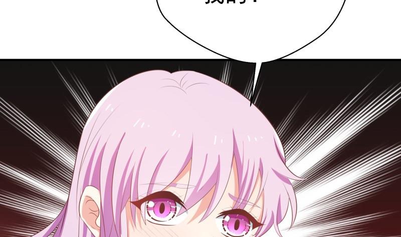 第76话 你还要以身相许？31