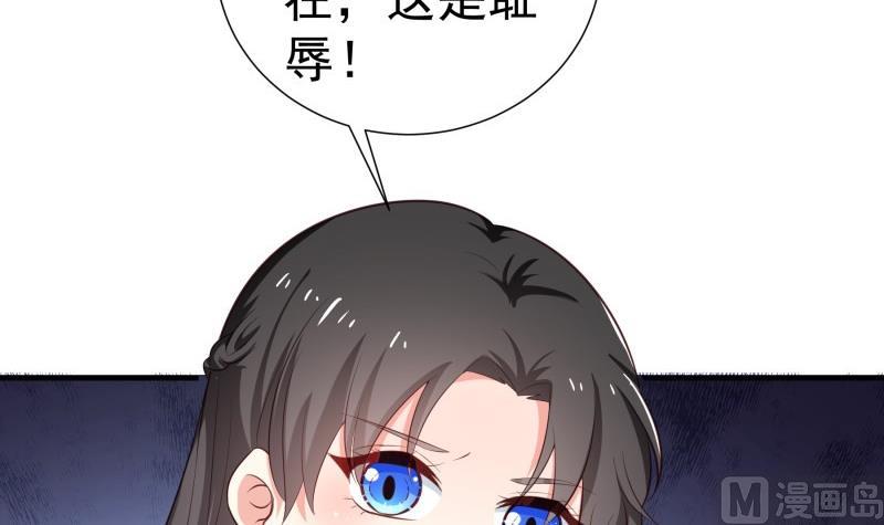 第76话 你还要以身相许？57