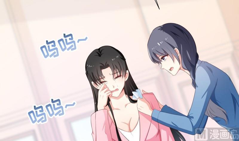 第76话 你还要以身相许？66
