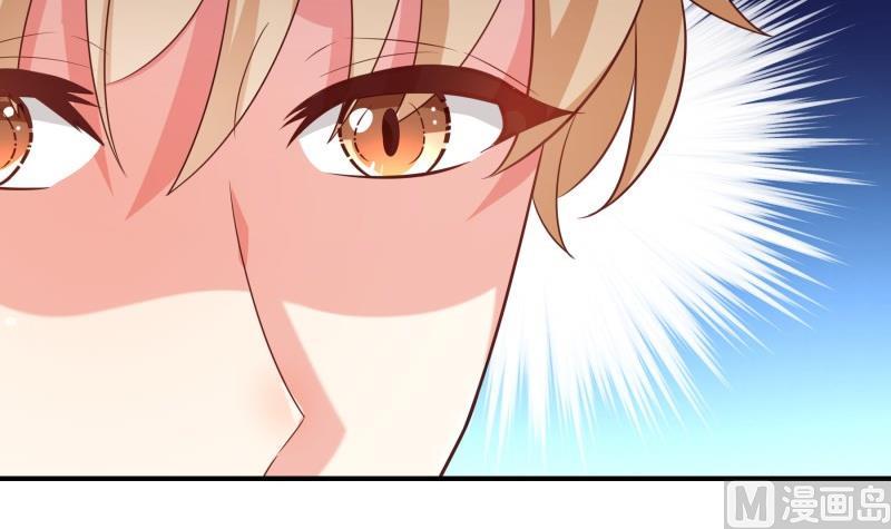 第78话 联姻？！17