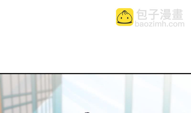 第78话 联姻？！30