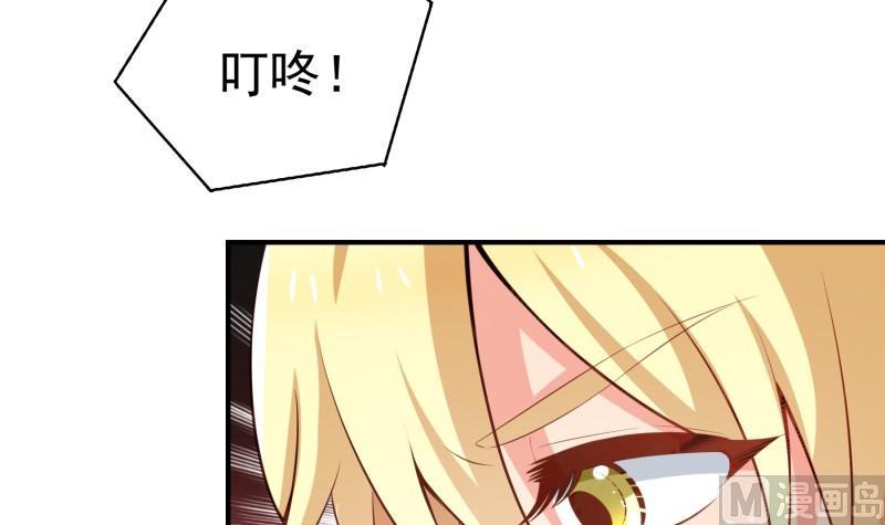第78话 联姻？！38