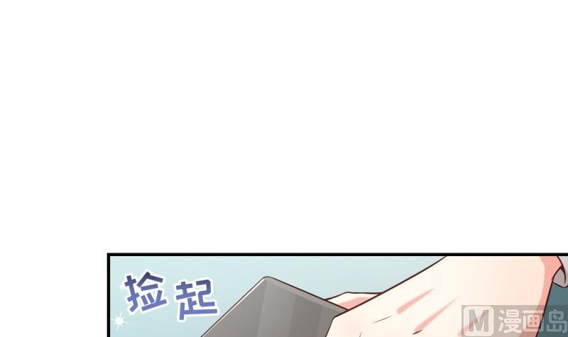 第78话 联姻？！47