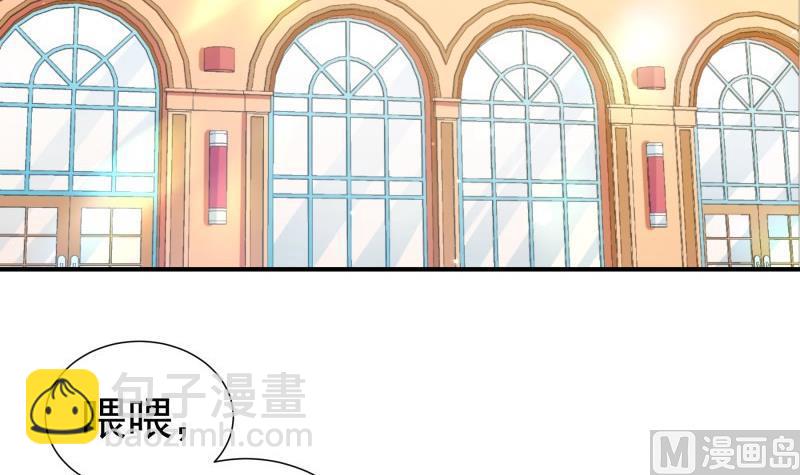 第78话 联姻？！5