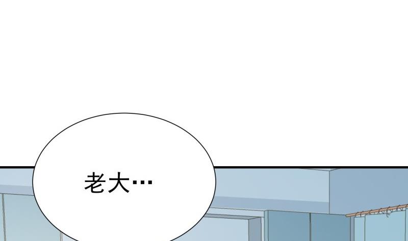 第78话 联姻？！61