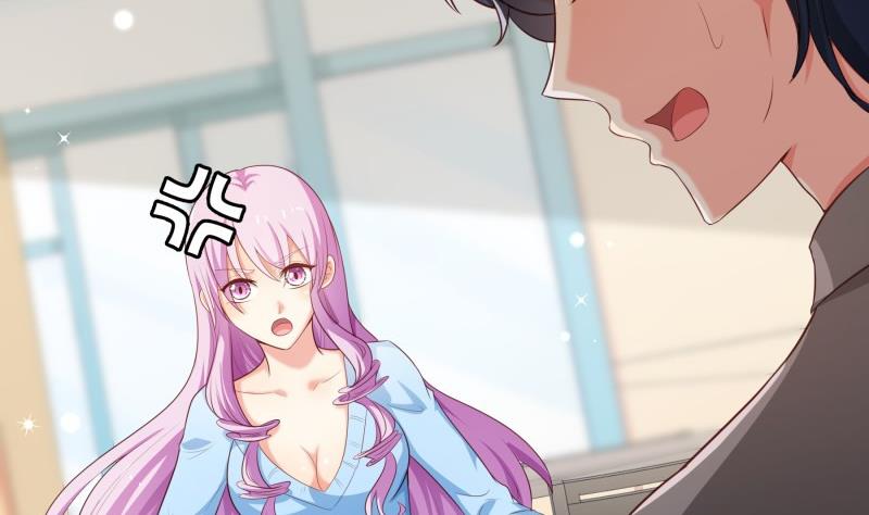 第78话 联姻？！9