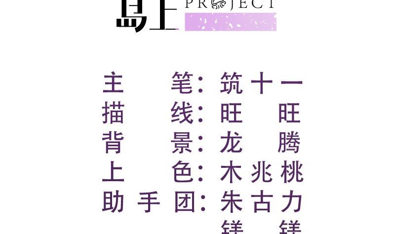 第80话 他的父亲1