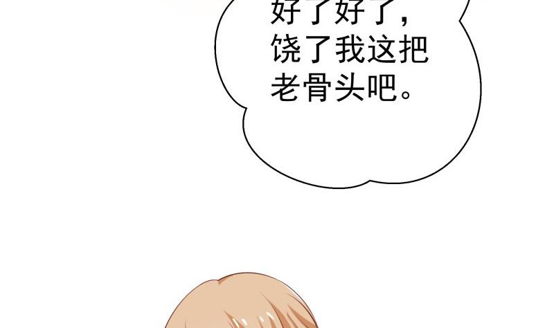 第80话 他的父亲12