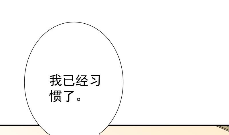 第80话 他的父亲18