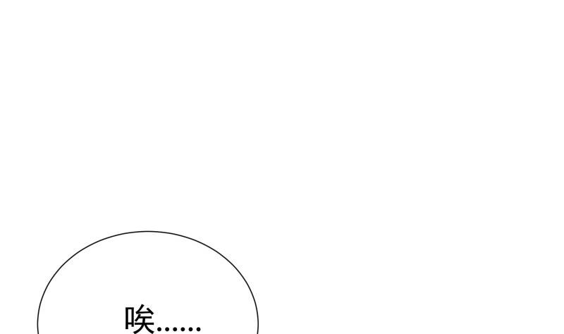 第80话 他的父亲28