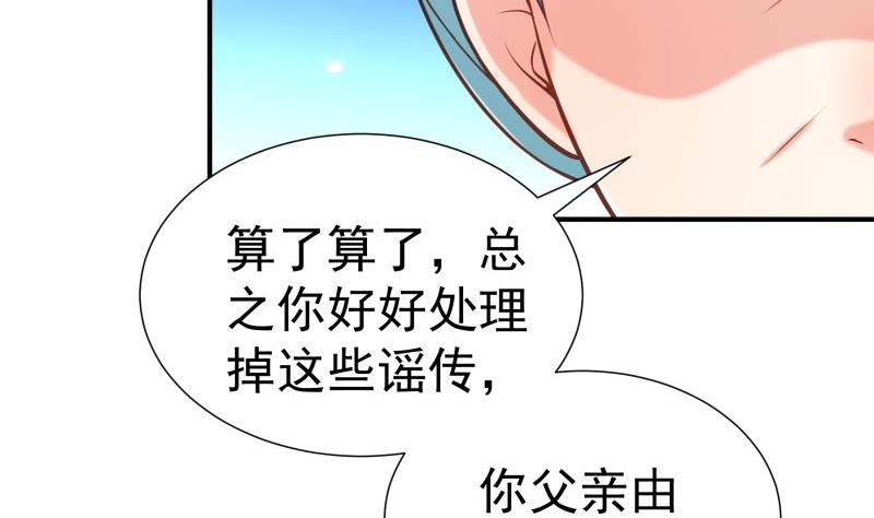 第80话 他的父亲30