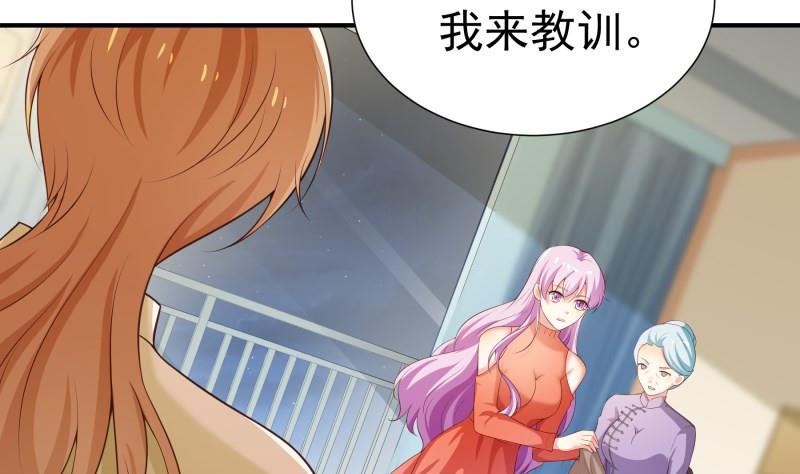 第80话 他的父亲31
