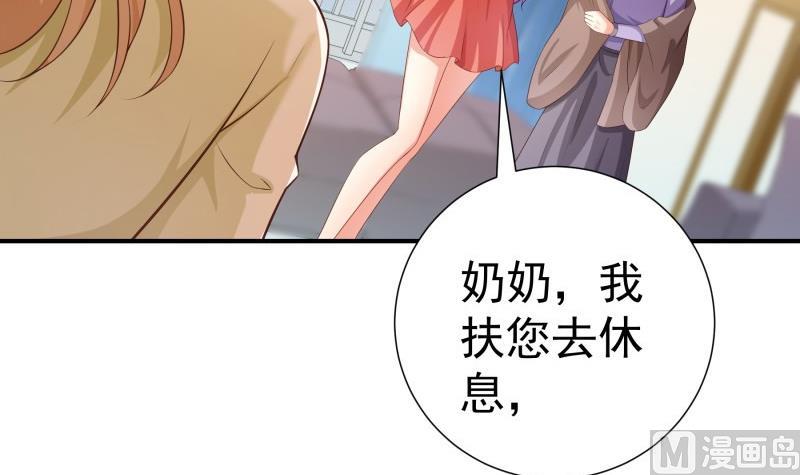 第80话 他的父亲32