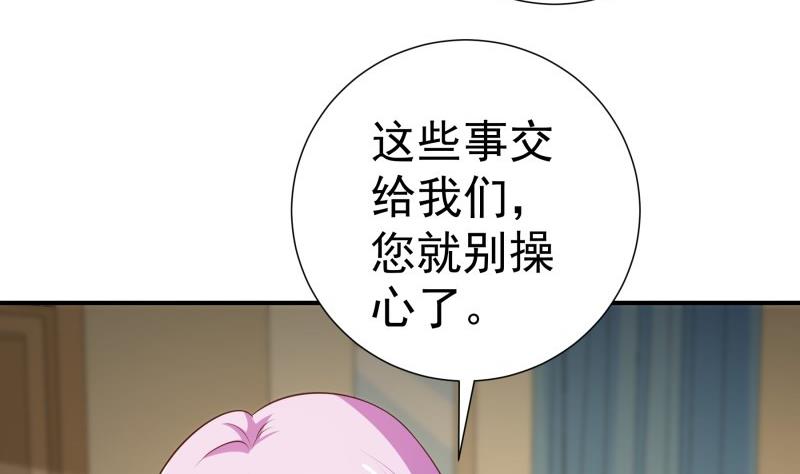 第80话 他的父亲33
