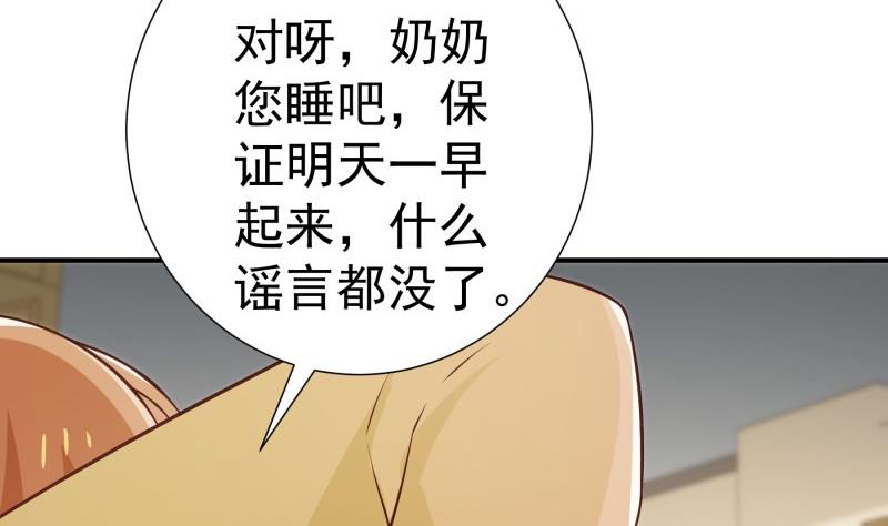 第80话 他的父亲36