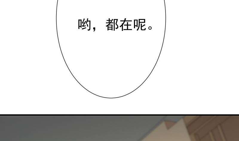 第80话 他的父亲39