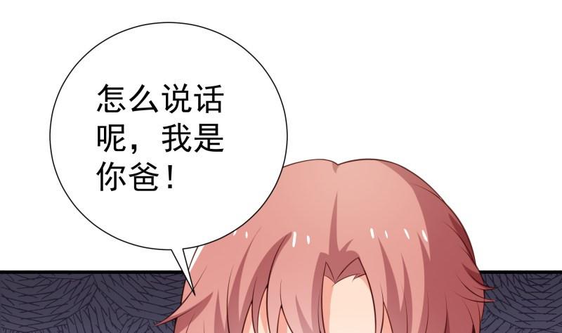 第80话 他的父亲52